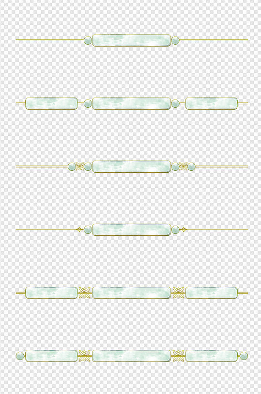 古风中国风玉石水墨绿色纹理分割线免扣元素