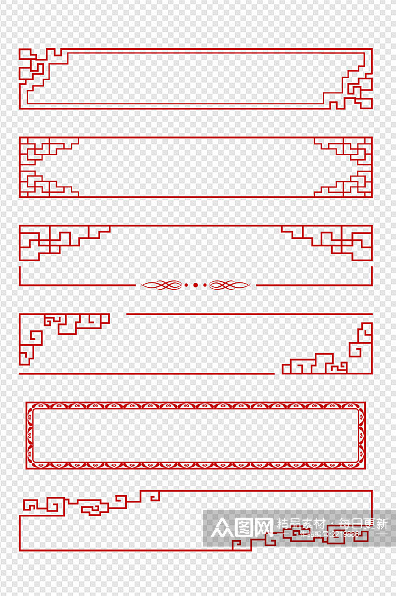 中国风元素边框标题框文字框免扣元素素材