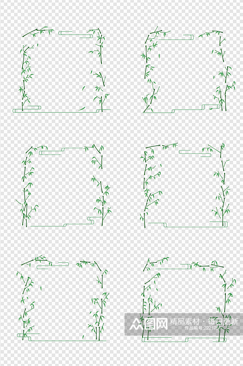 中式中国风边框竹子翠竹竹林云纹免扣元素素材