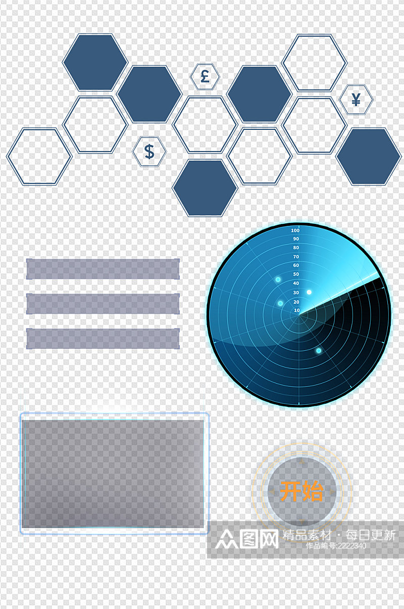 雷达数据科技免扣元素素材