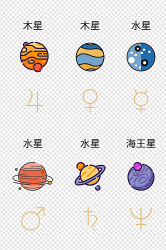 星球插画线条画图标免扣设计元素