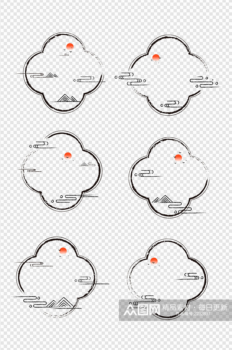 中式中国风祥云纹传统装饰边框免扣元素素材