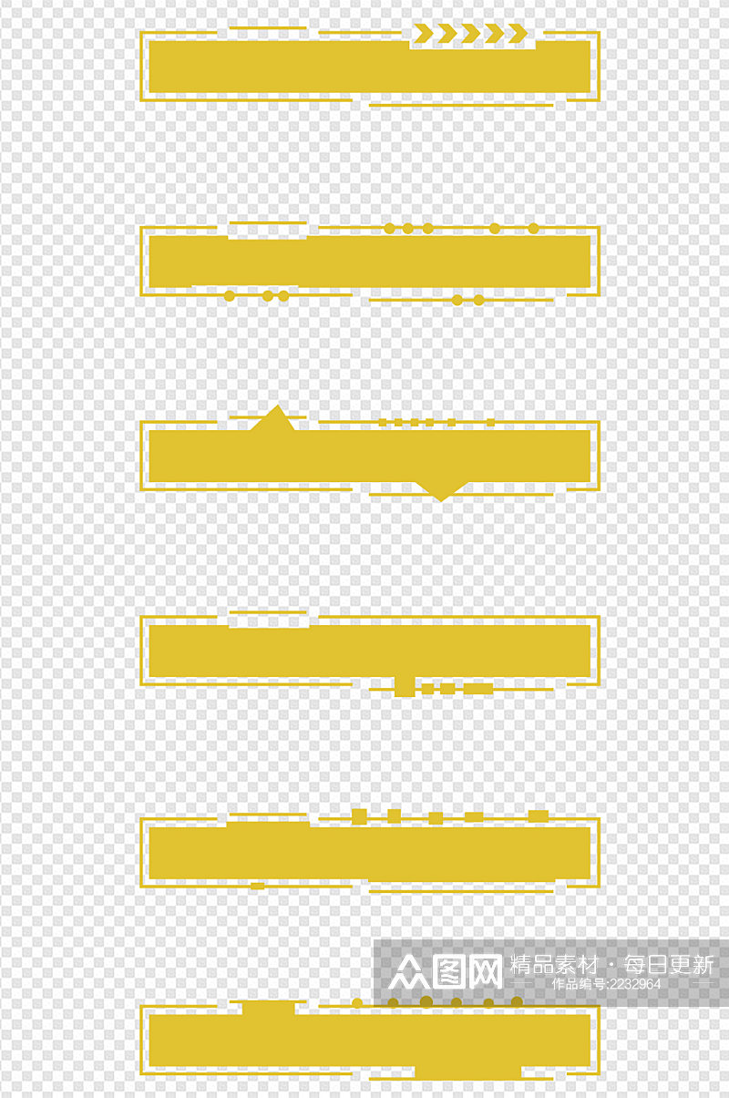 黄色标题栏线条不规则免扣元素素材