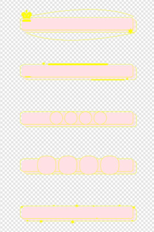 粉色矩形立体标题栏元素免扣元素