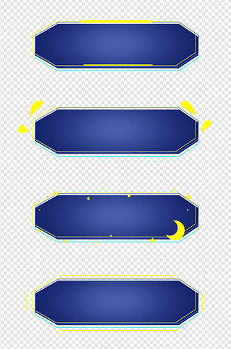 星空蓝色装饰方形多边形标题文本框免扣元素