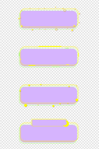 紫色方形文本框荧光装饰矩形免扣元素
