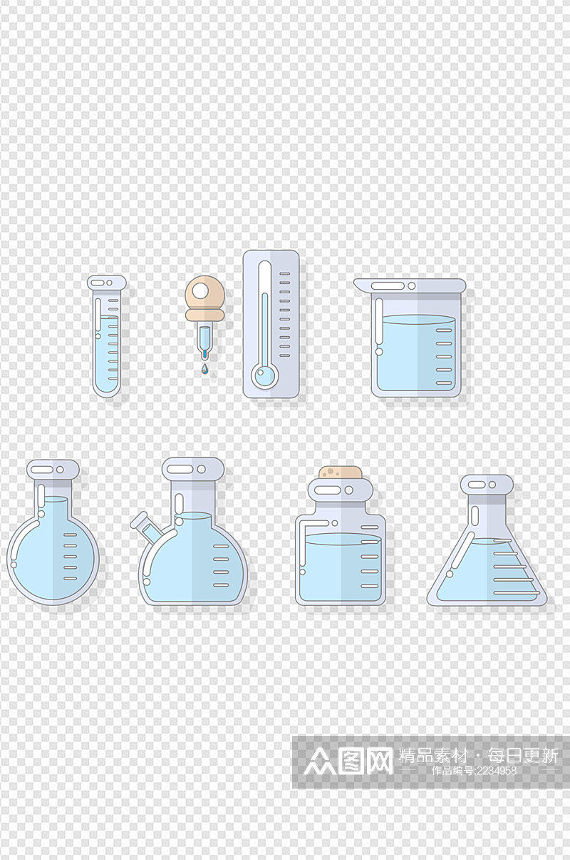 化学实验仪器免扣元素素材