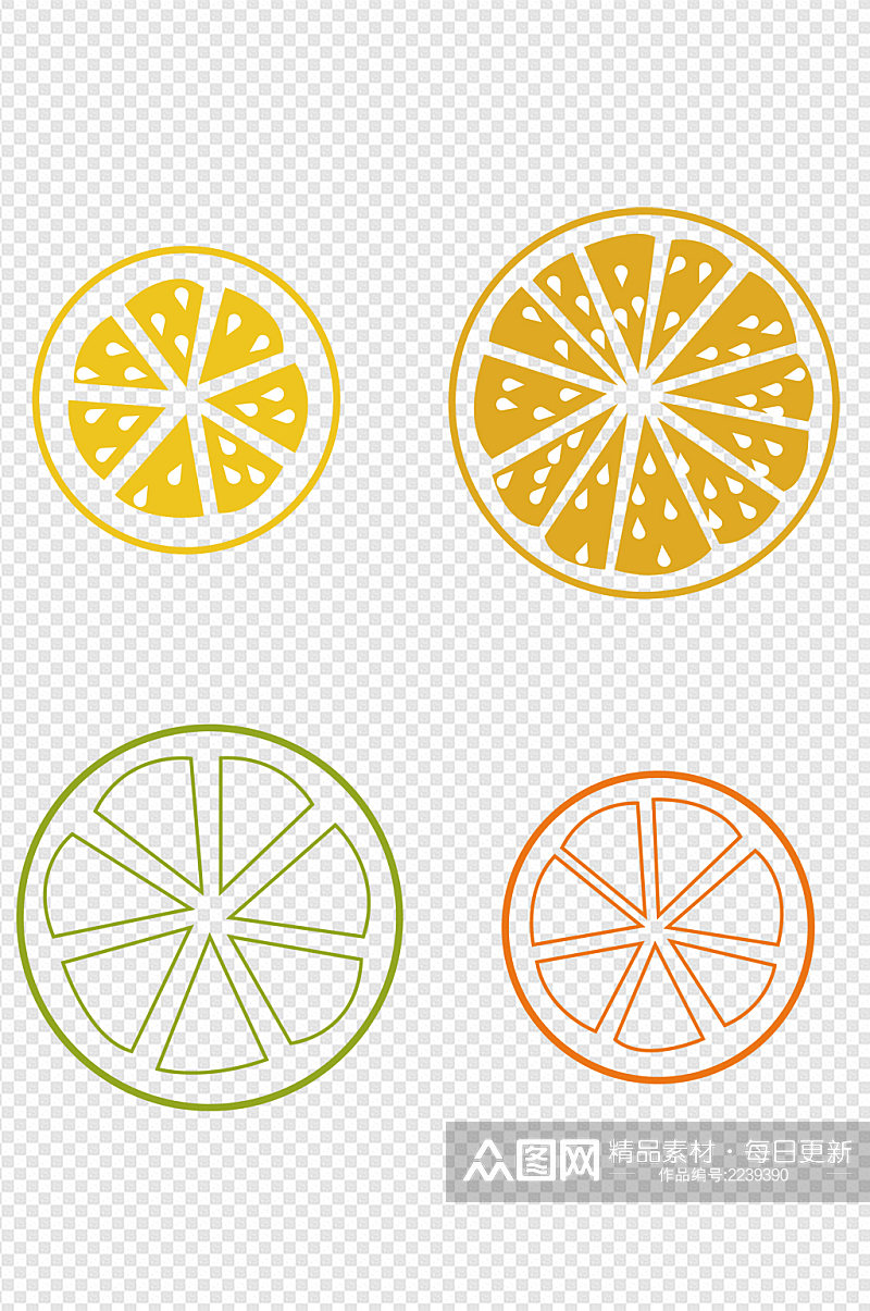手绘橙子橘子柠檬清新水果免扣元素素材