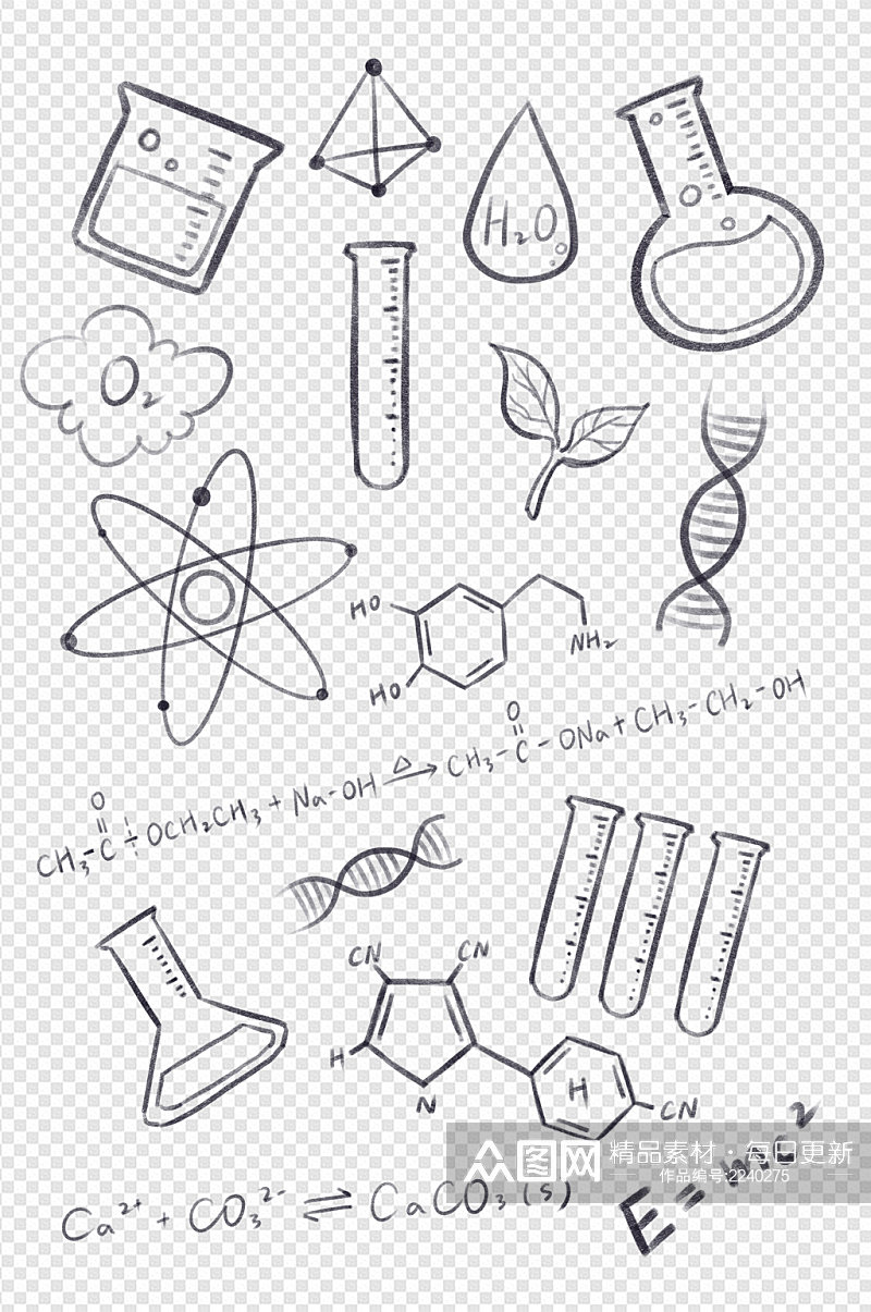 铅笔手绘风格化学免扣免扣元素素材