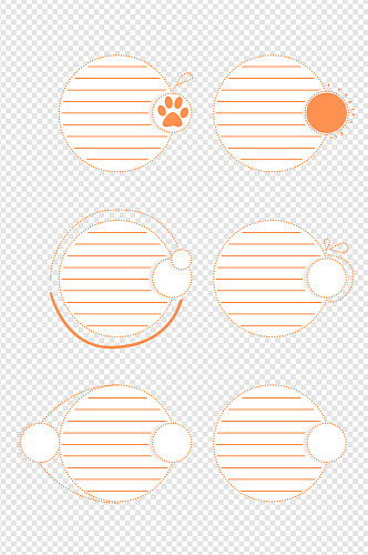 圆形卡通装饰图形免扣元素