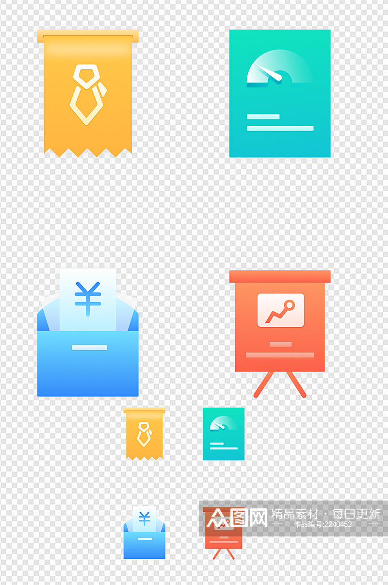 图标内容质感教育行业渐变图免扣元素素材