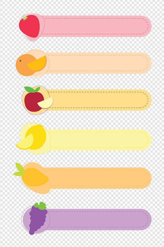 简易小清新可爱水果标题边框图免扣元素