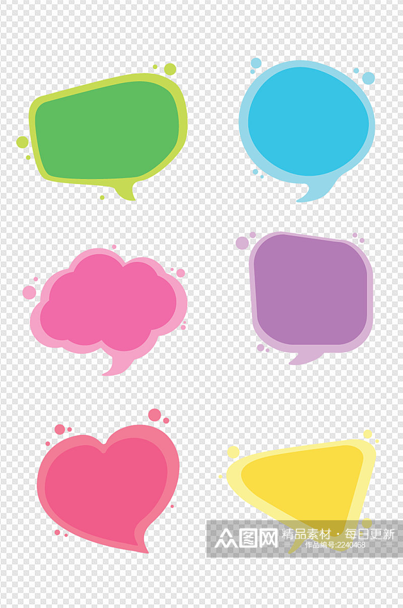 彩色泡泡卡通引用文本对话框免扣元素素材