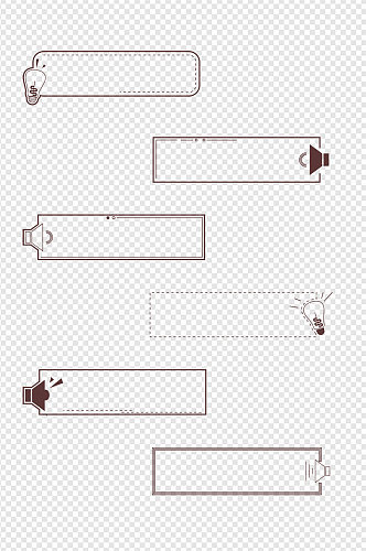 简约线条线框提示框警示栏文字边框免扣元素