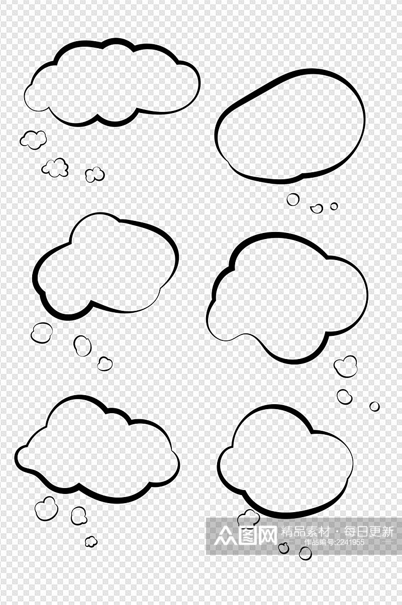 手绘漫画风对话框云朵气泡对话框免扣元素素材