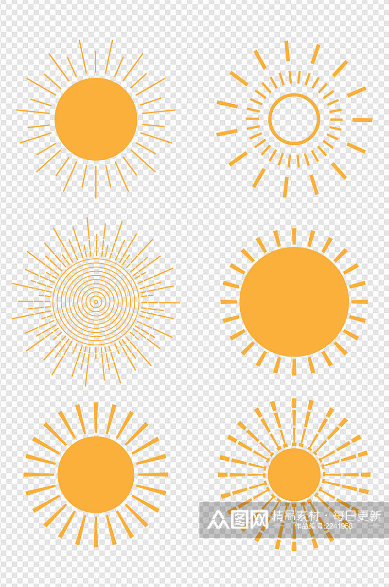 夏季简约太阳放射标志免扣元素素材