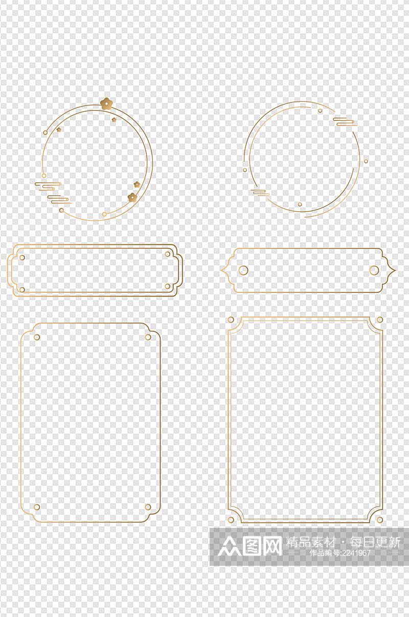 中国风金属渐变简约风框线标题框免扣元素素材