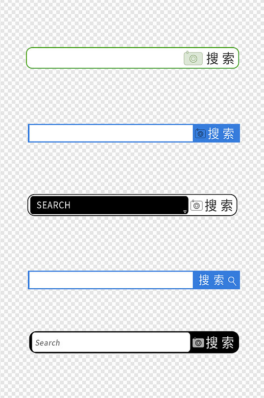 搜索栏搜索框搜索图标搜索导航栏免扣元素