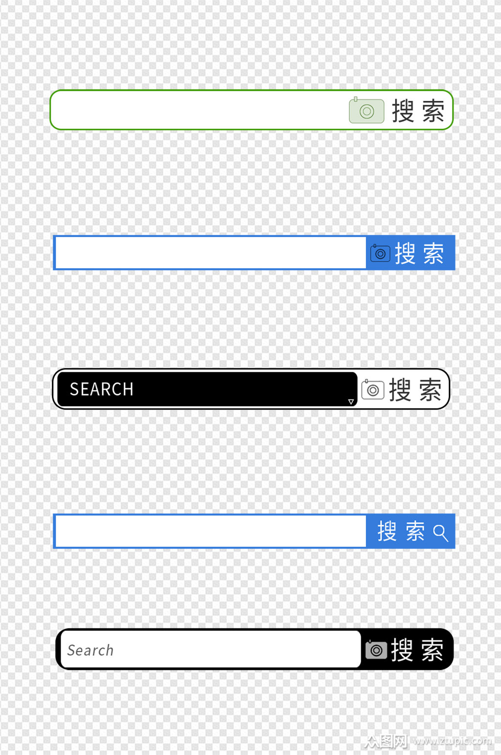 搜索栏搜索框搜索图标搜索导航栏免扣元素