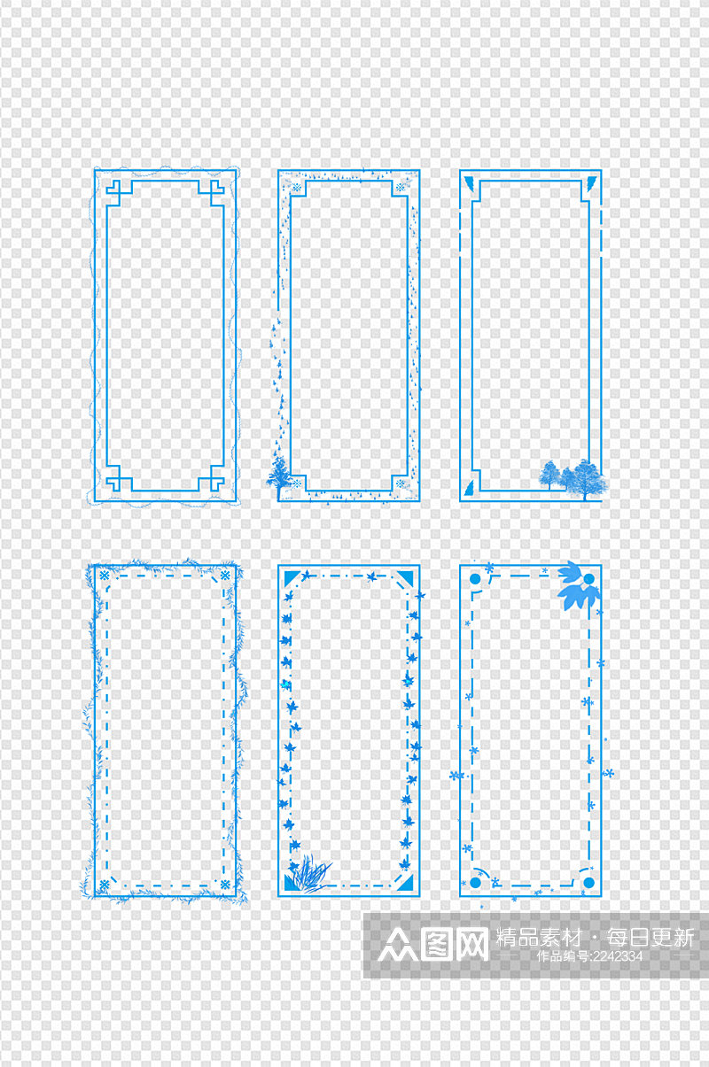 蓝色矩形框线框标题框背景框边框免扣元素素材