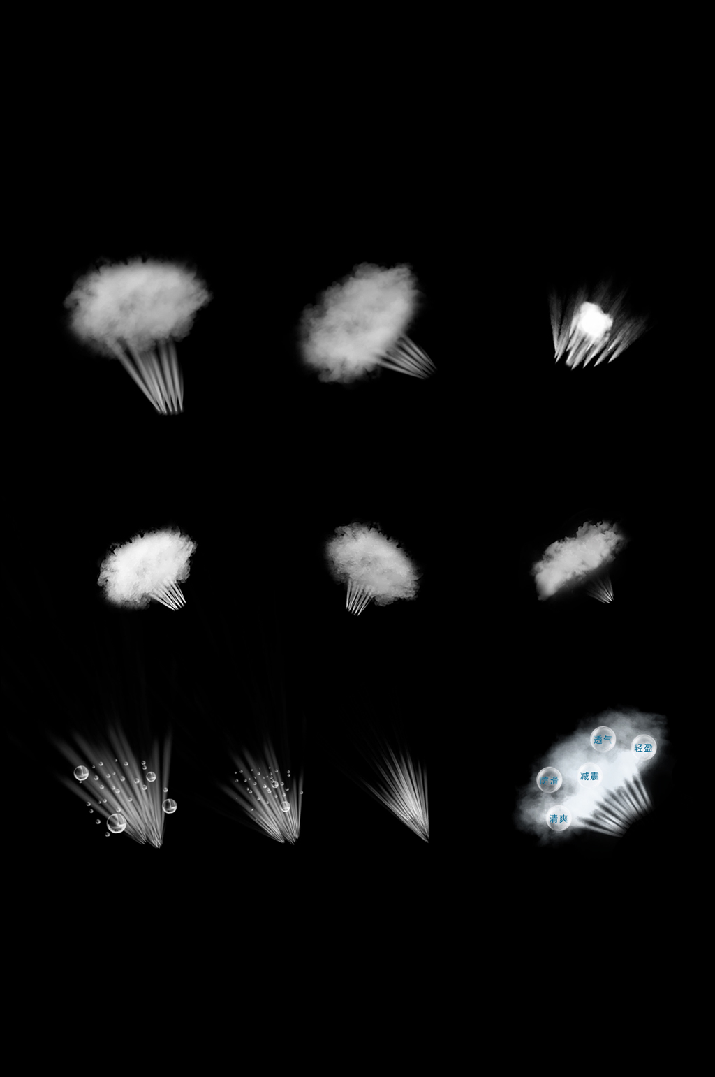 蒸汽漂浮透气感透明背景效果元素免扣元素素材