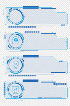 蓝色高科技风HUB对话框标题免扣元素