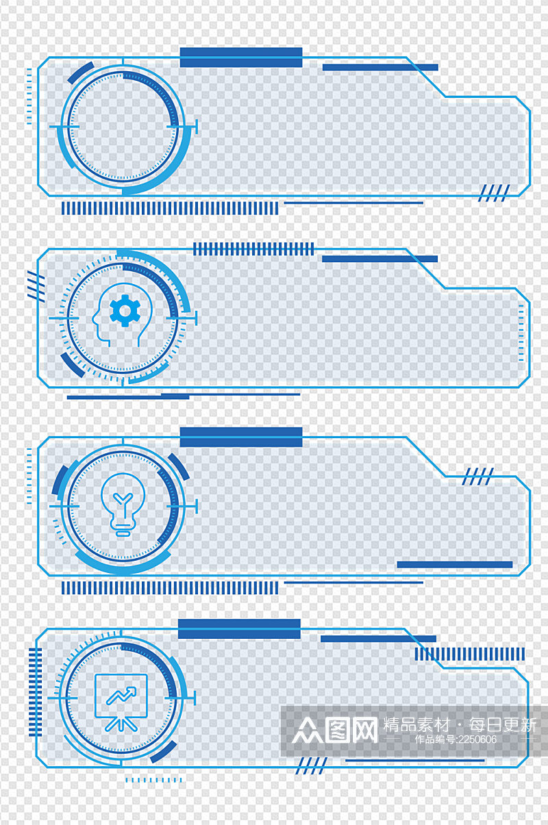 蓝色高科技风HUB对话框标题免扣元素素材