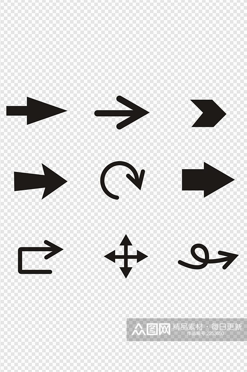 箭头路边指示指标免扣元素素材