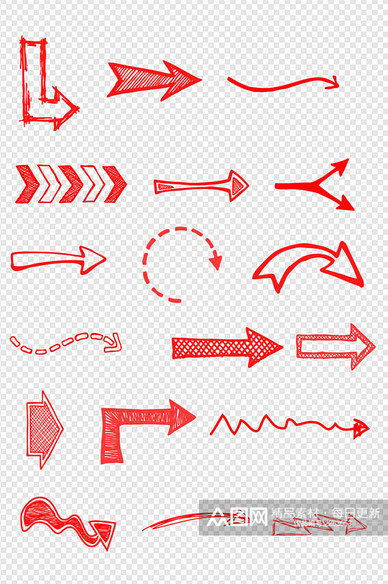 箭头形状元素方向小图标指示免扣元素素材