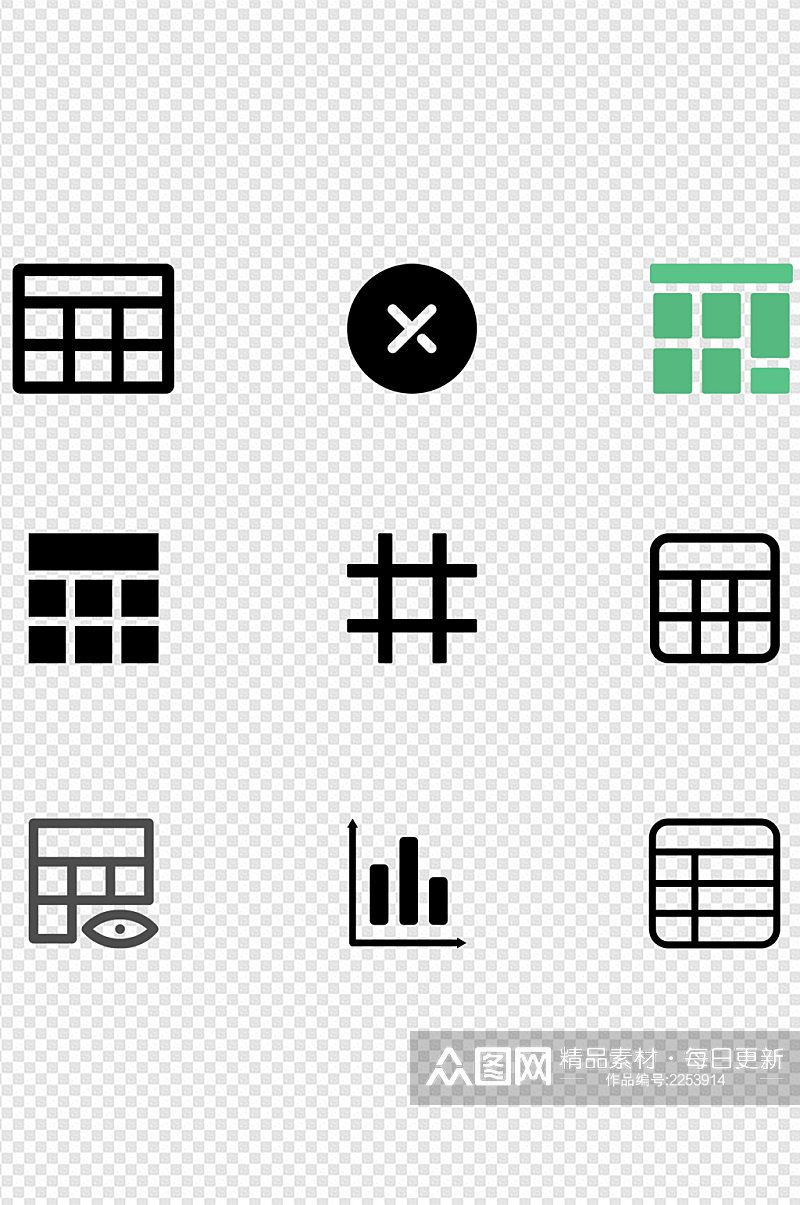表格图片图标手绘卡通免扣元素素材