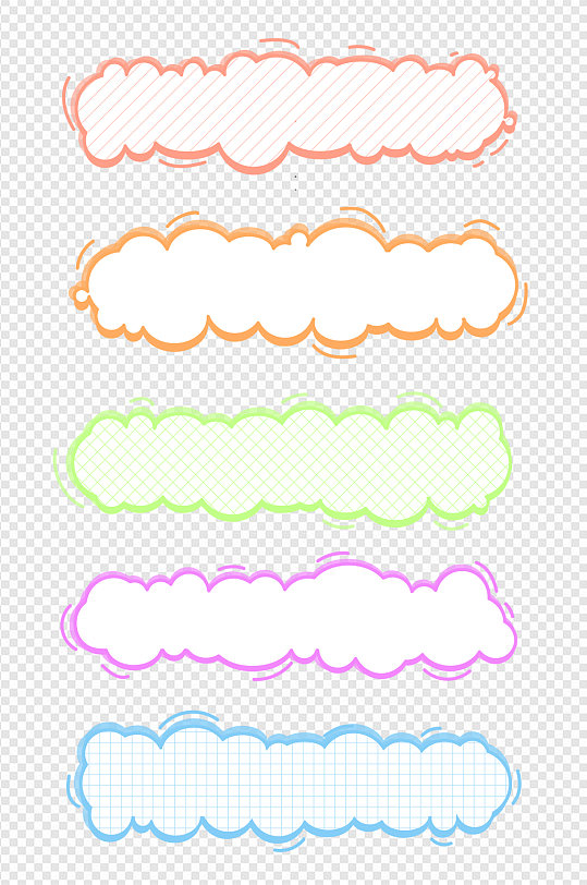 手绘气泡边框可爱卡通彩色装饰边框免扣元素