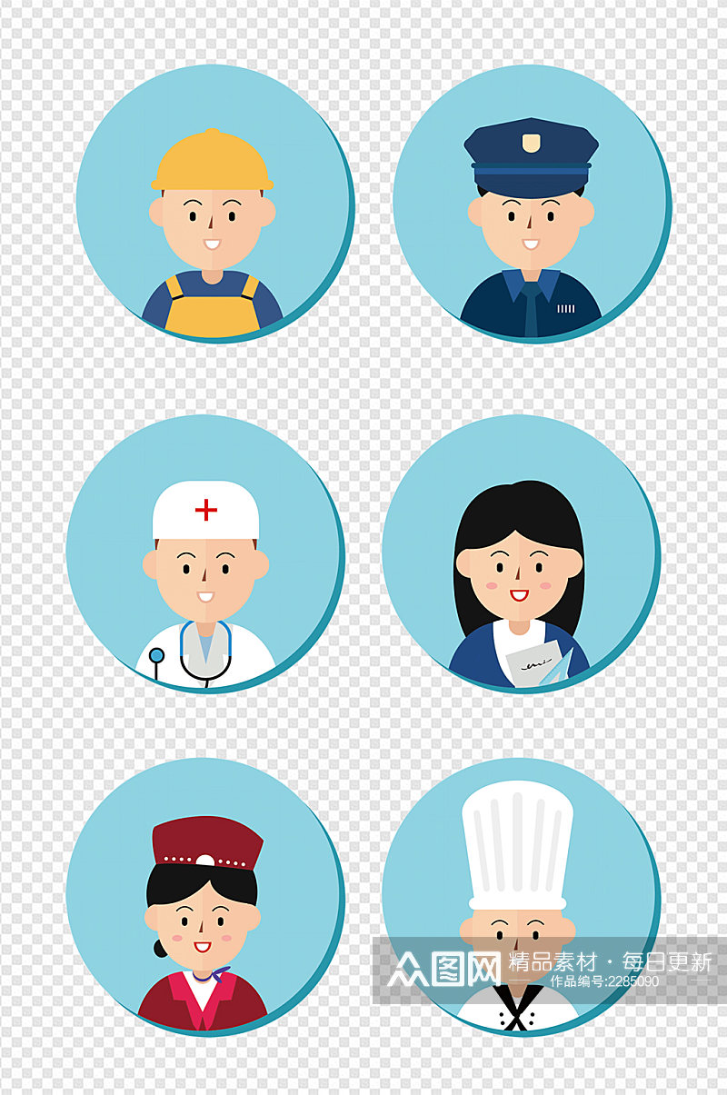 医生教师厨师警务职务卡通人物头像免扣元素素材