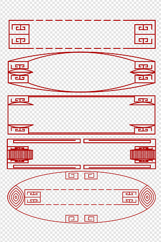 中式中国风古典花纹回纹线条边框免扣元素