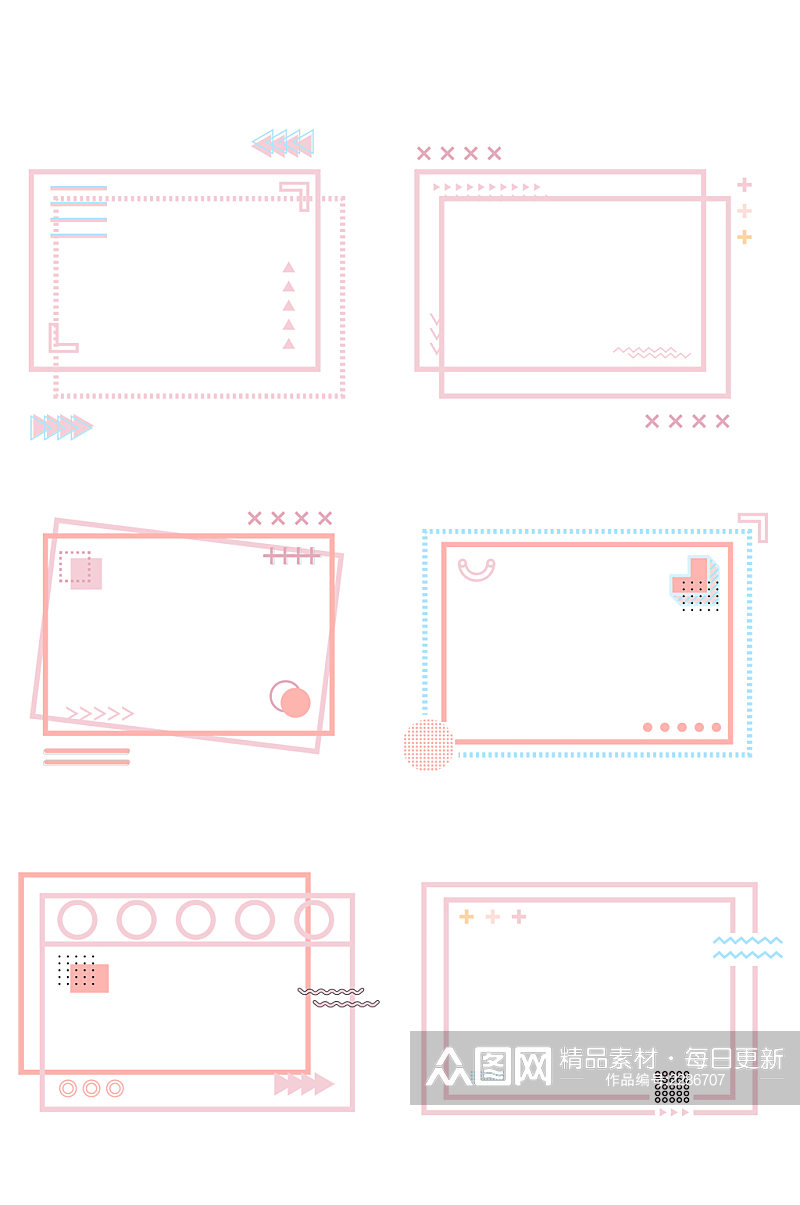 常用几何简约边框素材免扣元素素材