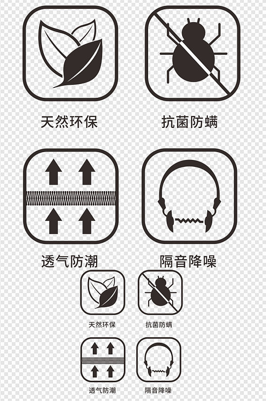 螨图片-螨素材下载-众图网