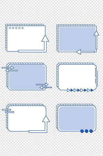 蓝色商务箭头边框箭头装饰边框标题框