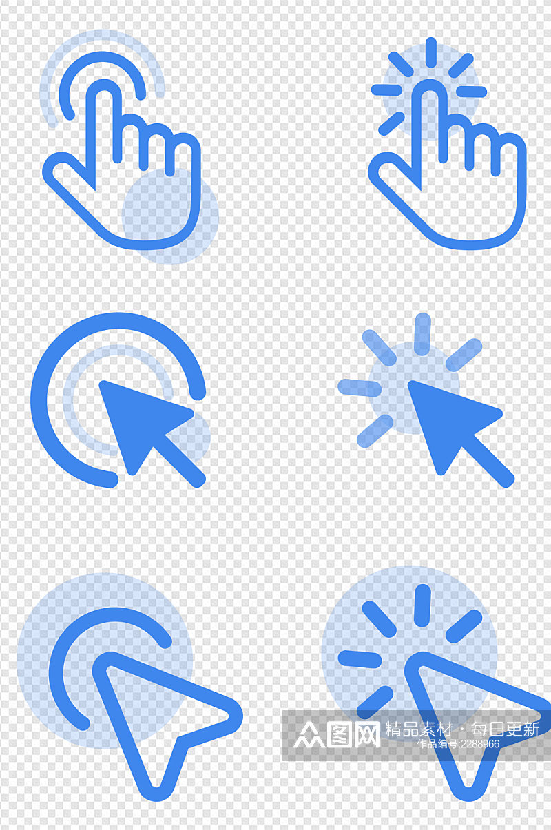 扁平线性面性手势箭头点击相关图标免扣元素素材