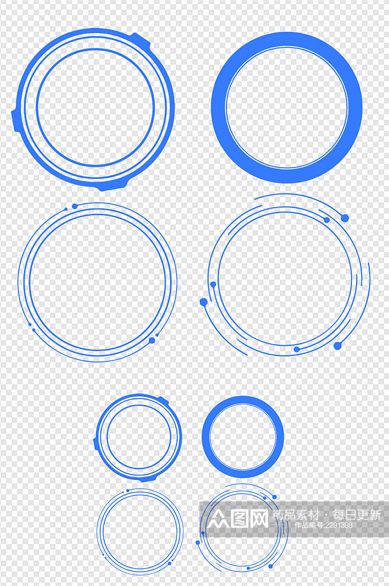 蓝色科技圆圈边框文字框标题框免扣元素素材