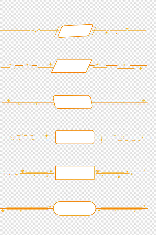 几何矩形框纹理边框分割符分割线免扣元素