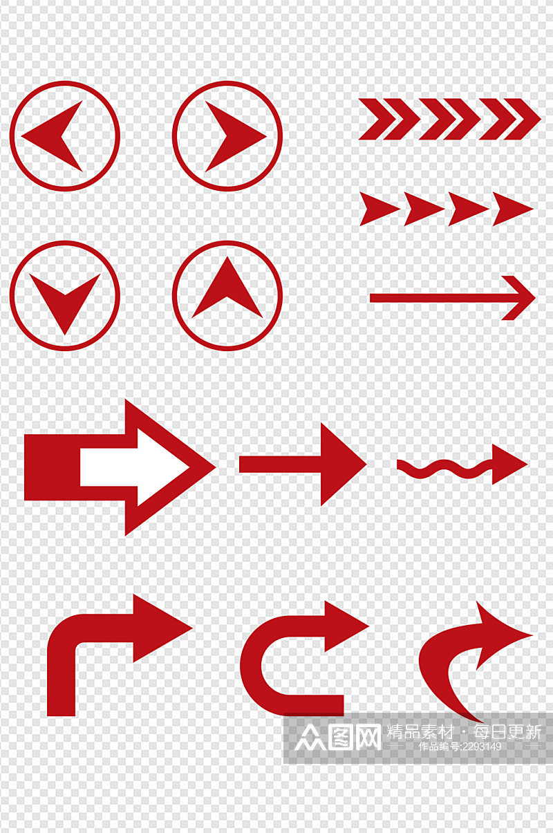 红色箭头循环图标方向指示免扣元素素材