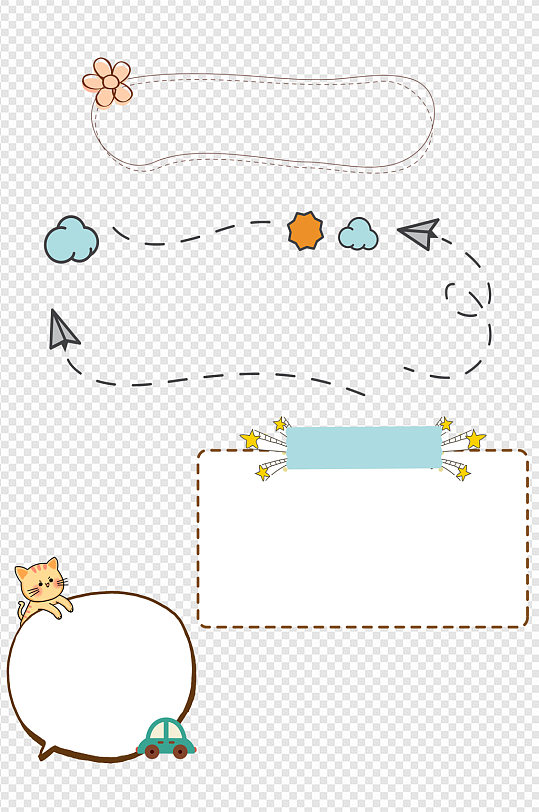 可爱卡通风手绘边框免扣元素