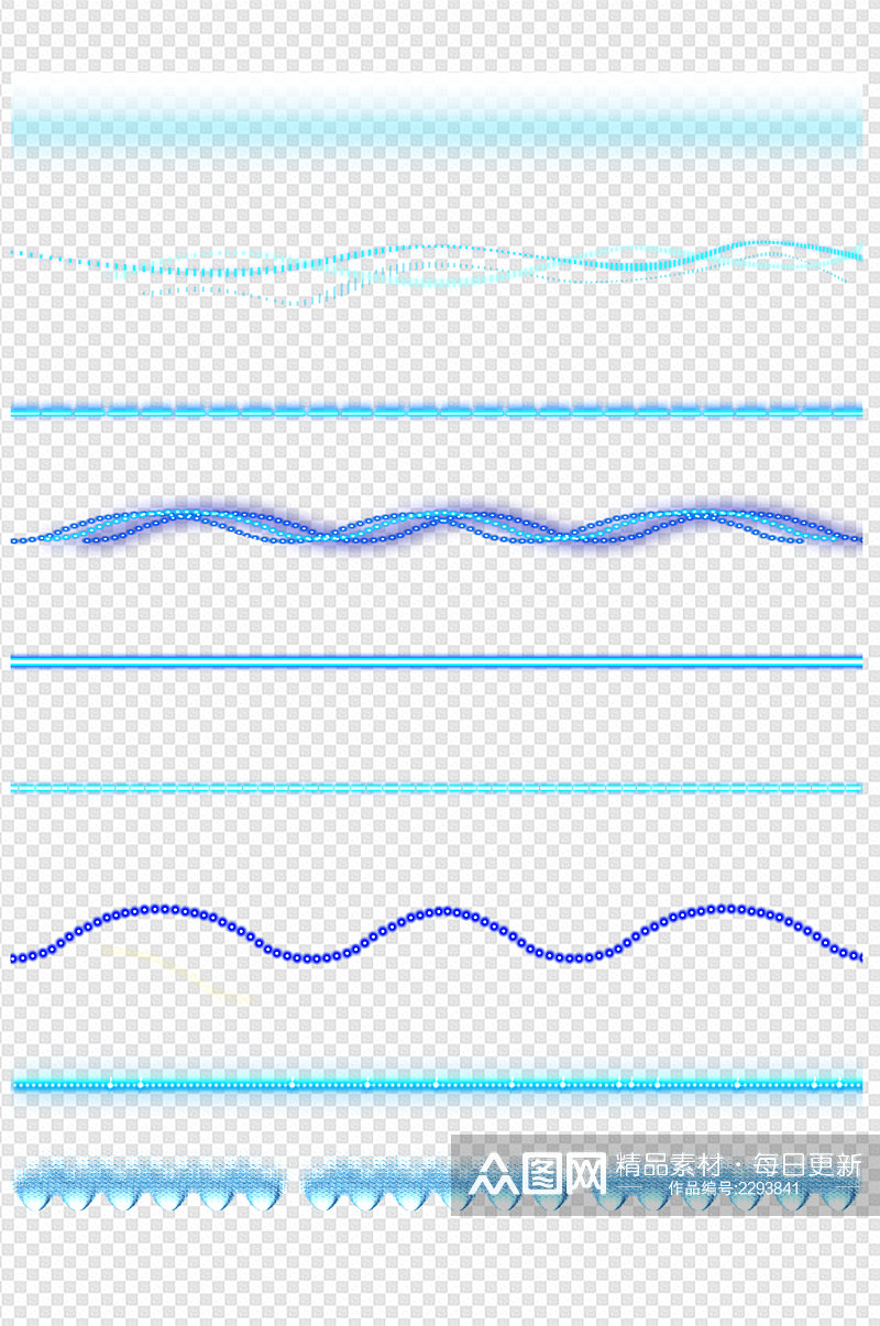 科技蓝色光效效果透明发光灯光光晕免扣元素素材