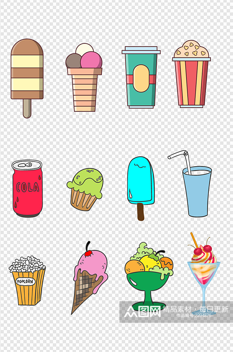 卡通甜品手绘可爱冰淇淋水果小清新免扣元素素材