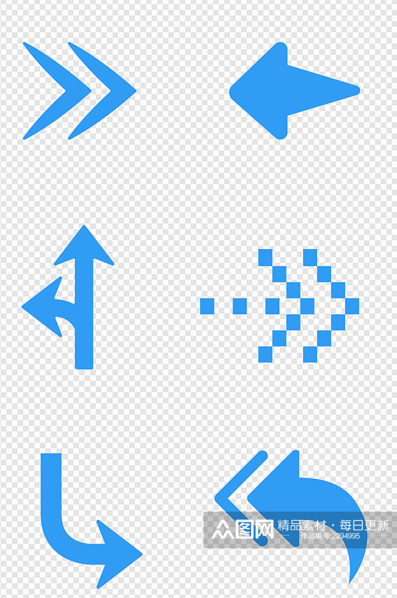 蓝色箭头元素方向指示手绘图标免扣元素素材