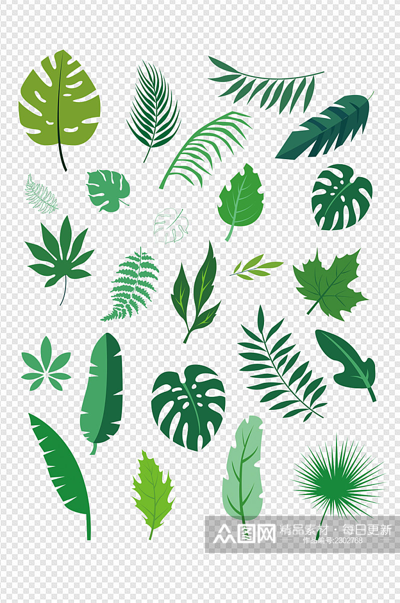 卡通手绘简约绿色植物盆栽叶子装饰免扣元素素材
