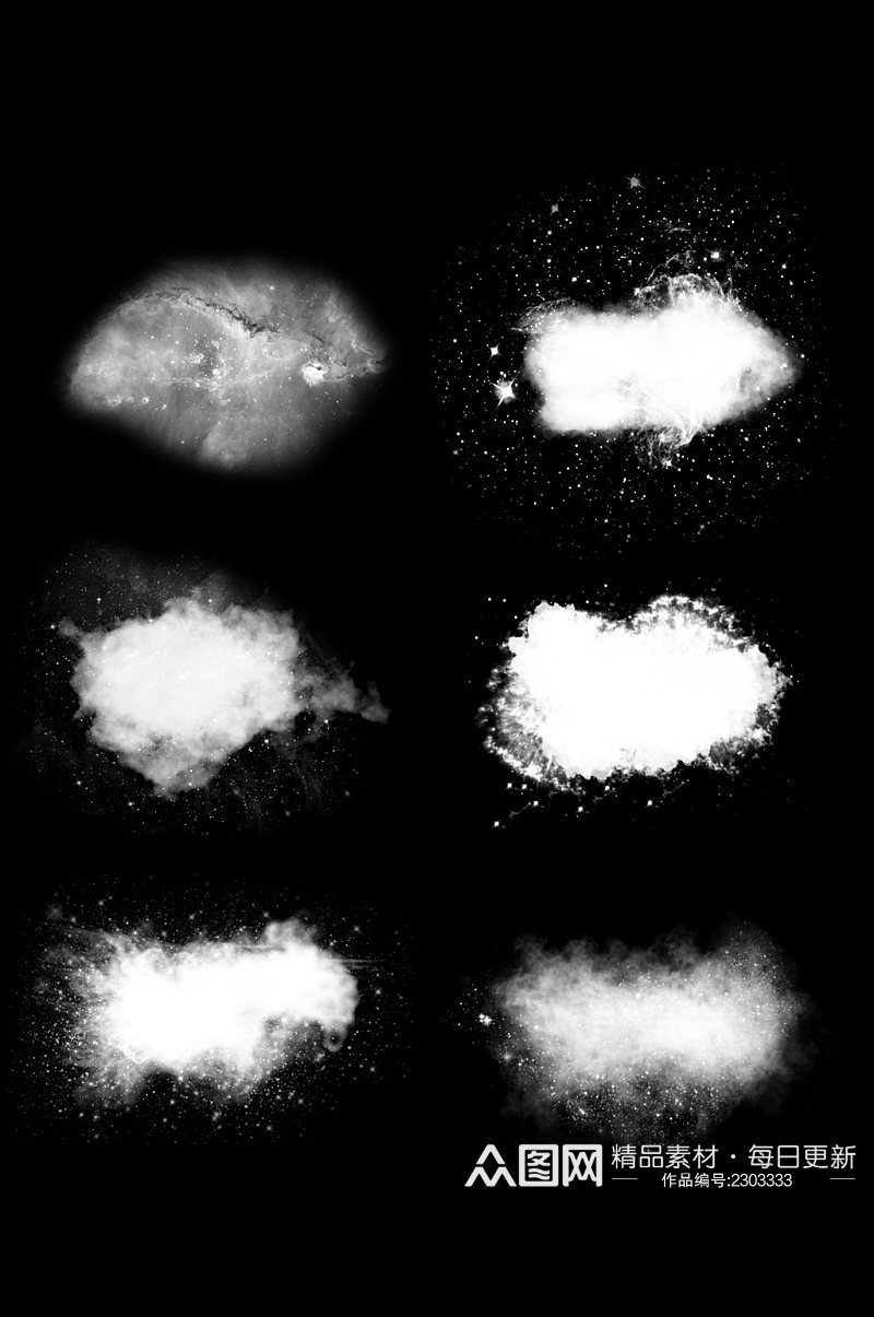 星云雾气云层高光元素免扣元素素材