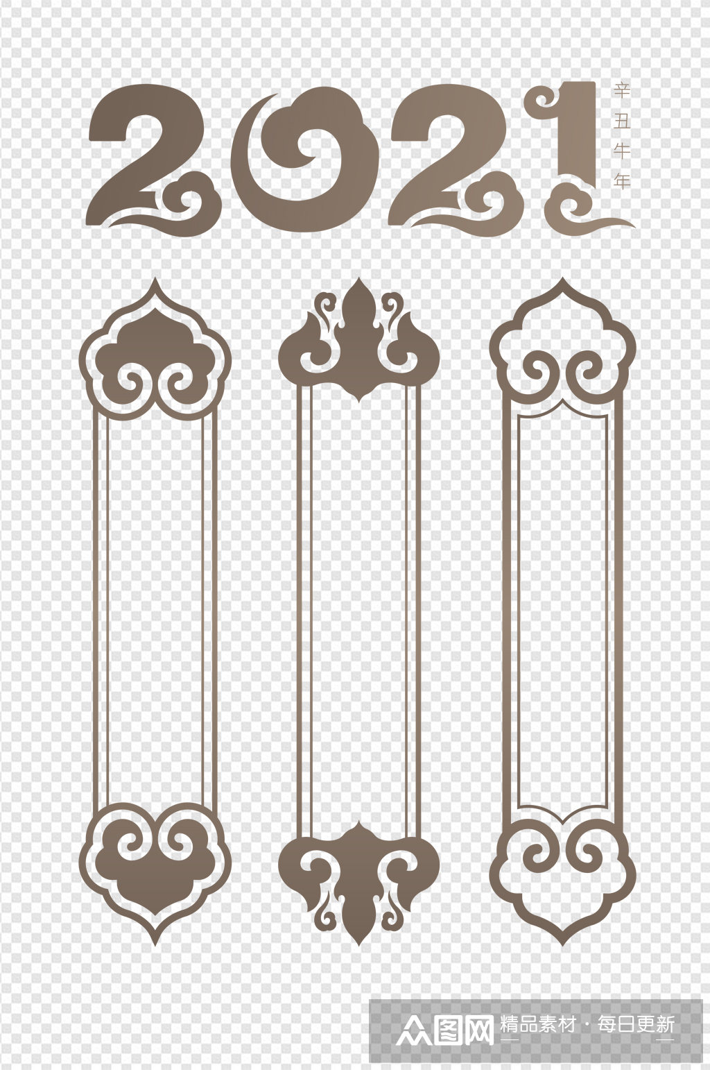 中式纹样祥云锁中国传统图案免扣元素