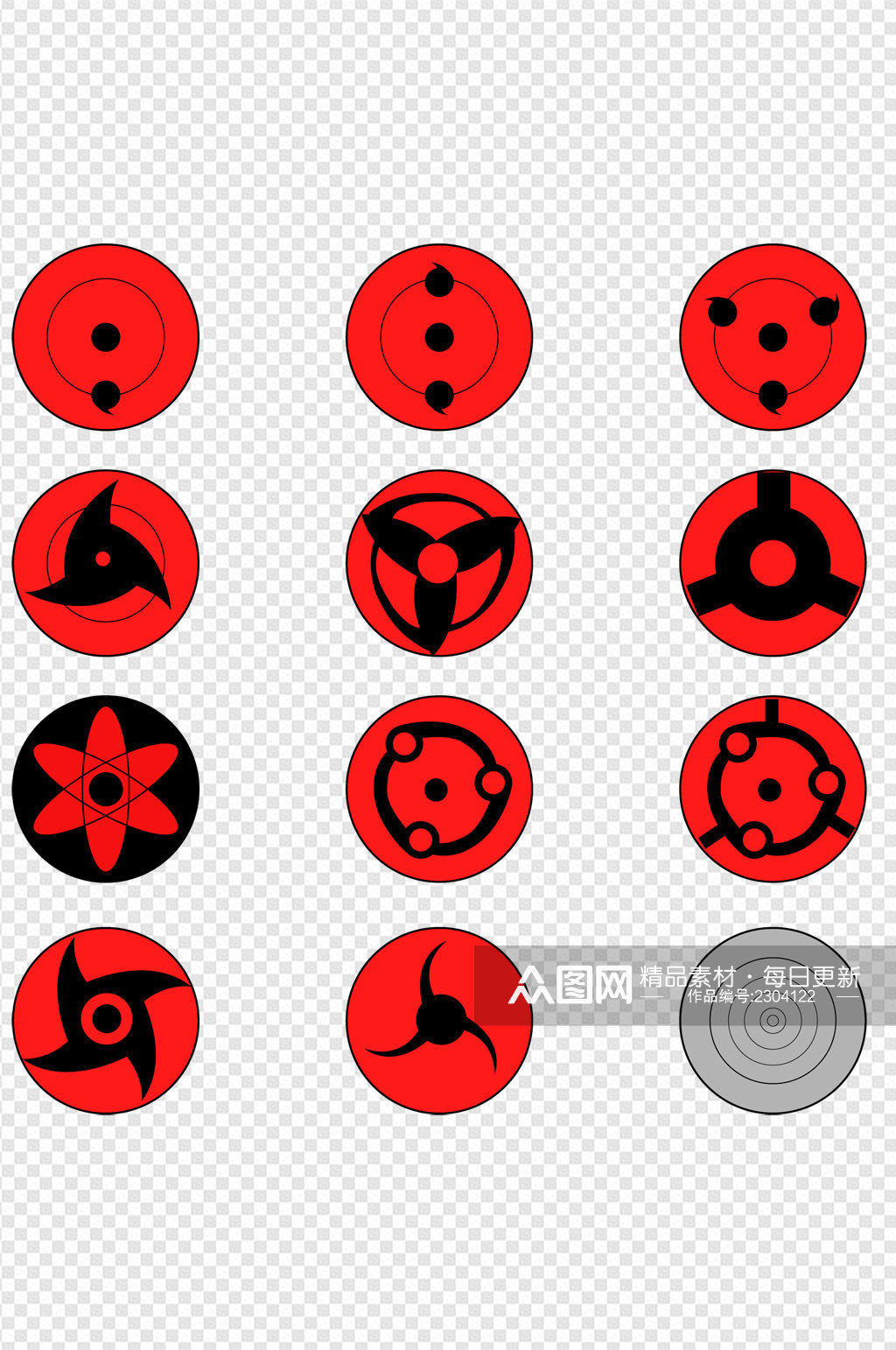 写轮眼勾玉轮回眼免扣元素模板下载 编号 众图网 写轮眼勾玉轮回眼免扣元素模板下载 编号 众图网