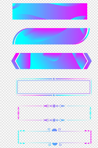 炫彩渐变切割边框免扣元素