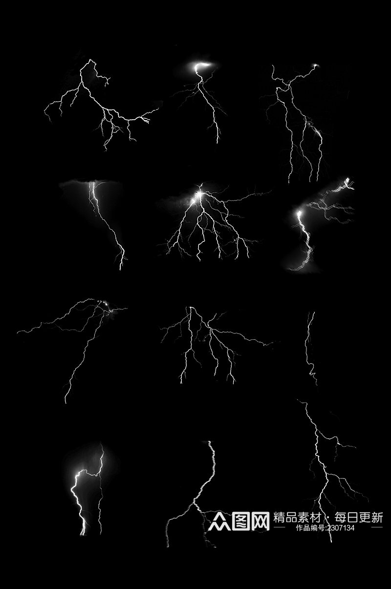闪电雷电图案笔刷逼真打雷透明高清免扣元素素材